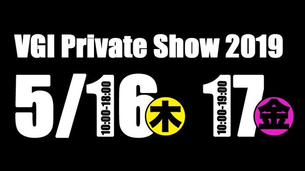 Read more about the article VGI Private Event – Tokyo